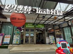 -巴黎春天(浦建店)
