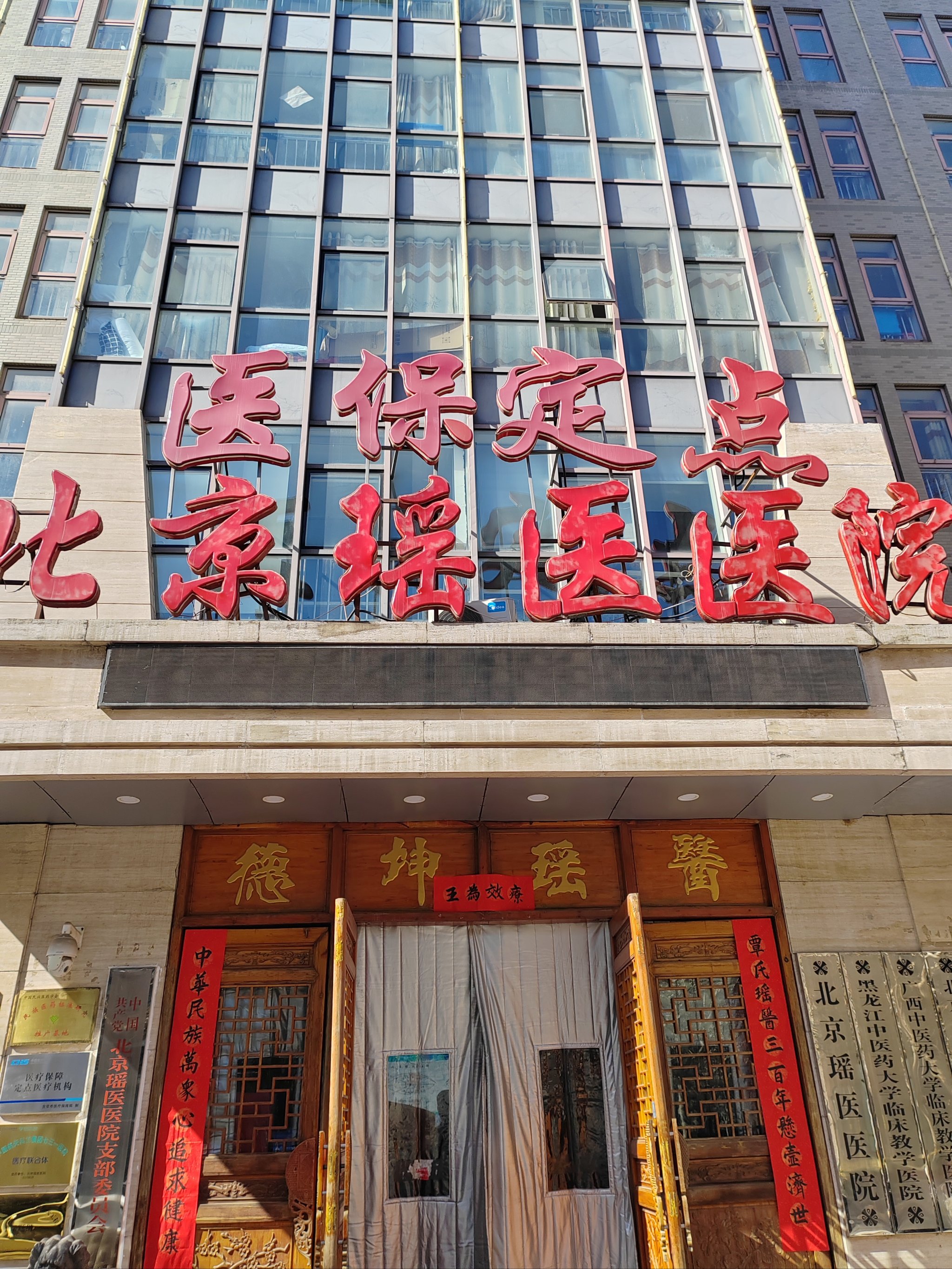 北京腫瘤醫院、北京跑腿代辦服務	手續代辦專家預約掛號，只需要您的一個電話的簡單介紹