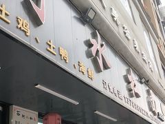 -阿水杠面(漳港店)