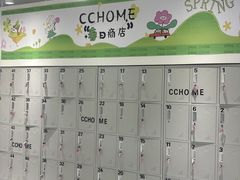 -皇城恒隆广场