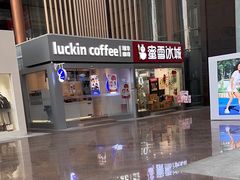 -百联南桥购物中心