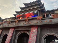 -济南方特东方神画