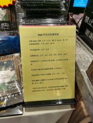 -卡通尼·Safari非洲探索乐园·生日会(金桥国际商业广场店)