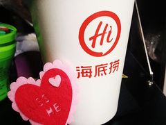 -海底捞火锅(凯德广场店)