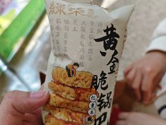 -绿茶餐厅(光谷世界城步行街店)
