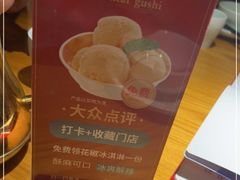 -川菜故事(光谷步行街店)