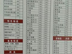 -晓林火锅(安定门店)