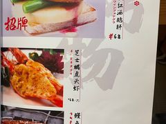 -浦·传统日式料理(3 5 1 1 店)