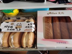 -爱纶蛋糕(百合山庄店)