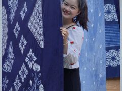 -璞真扎染博物馆