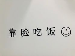 点击看大图 -YIMEI ART半永久纹眉·野生眉