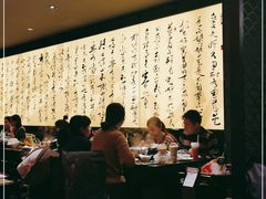大堂-捞王猪肚鸡火锅(财富中心店)
