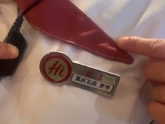 -海底捞火锅(龙湖金沙天街店)