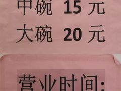 -蟹芆三馄饨