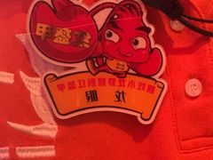 -红盔甲·小龙虾(车公庙店)
