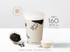 -喜茶(上海打浦桥日月光店)