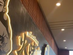 -火啫啫·粤式啫啫煲(南通首店)