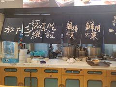 -鲜得来排骨年糕(即墨路店)