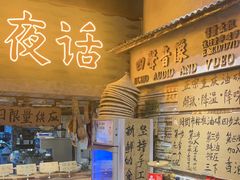 -旧街市鲜货老火锅(大光路店)