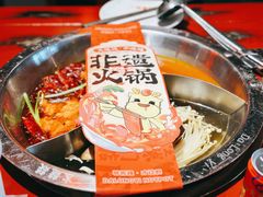 -大龙燚·旷野鲜火锅(广州首店)