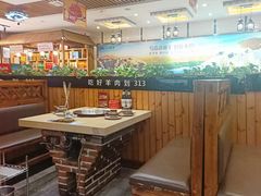 -313羊庄·羊肉火锅烧烤(李村店)