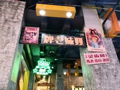 -宝龙广场(福州台江店)