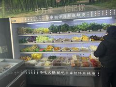 -万记麻辣烫国展总店