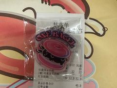 -One Bagel·一个贝果(悠唐店)