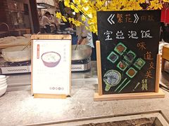 -杭州开元名都大酒店·地中海自助餐厅