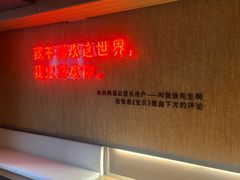 -成都太古里总府王府井亚朵X酒店