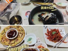 -长顺参鸡汤店(西塔总店)