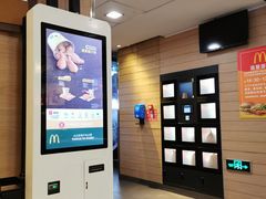 -麦当劳(大栅栏店)