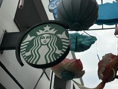 -星巴克臻选(成都宽窄巷子店)