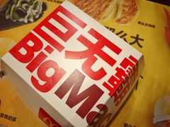 -麦当劳(望京国际商业中心店)