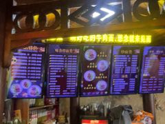-金杨拉面王小吃面馆·牛三宝面·红烧牛肉粉