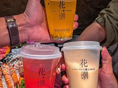 -花潮料理艺食馆(SM新生活广场店)