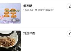 -汉堡王(万达广场店)