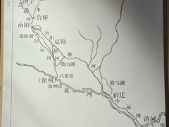 -清晏园