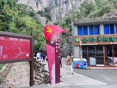 -雁荡山三折瀑景区