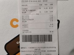 -CoCo都可(文星广场店)