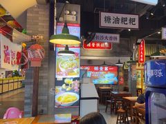 -湘下佬·老长沙吃货铺(顺成·大融城店)