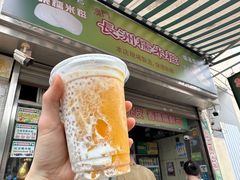 -澳门长洲糯米糍(柯打苏沙街店)