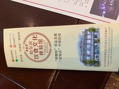 -老厨家(友谊路总店)