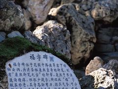 -恭王府博物馆