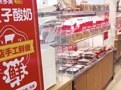 -味多美蛋糕(安定门店)