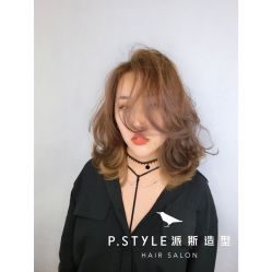 -P.STYLE 派斯造型