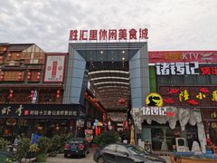 -东晓胜汇里(南洲北路店)
