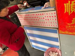-江南红鱼汤(洋中花园店)