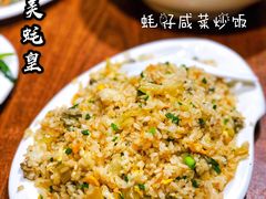 咸菜蚝仔炒饭-四季美蚝皇