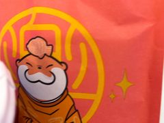 -粉粉乐鲷鱼烧(美罗城店)